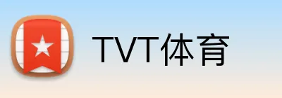 TVT体育 Logo